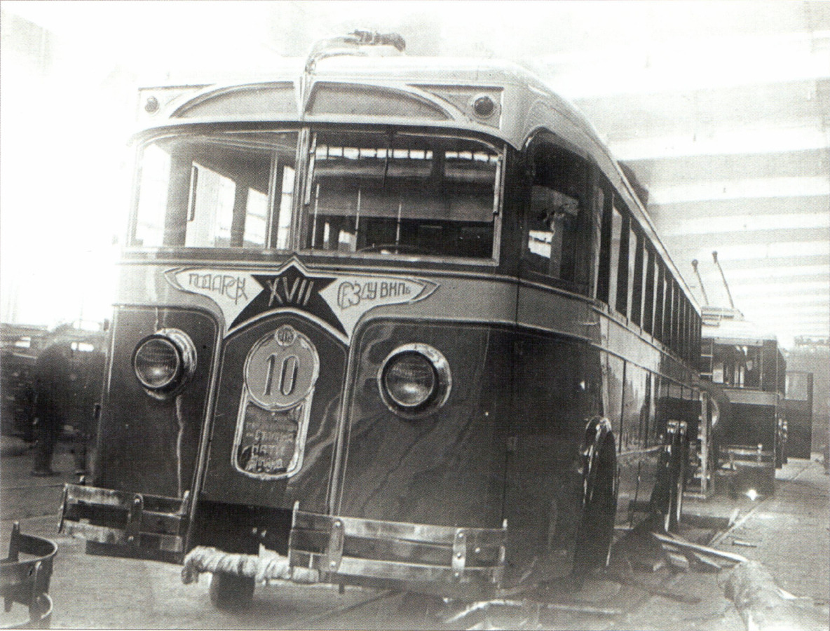 Москва, ЛК-3 № 10; Москва — Исторические фотографии — Трамвай и Троллейбус (1921-1945)