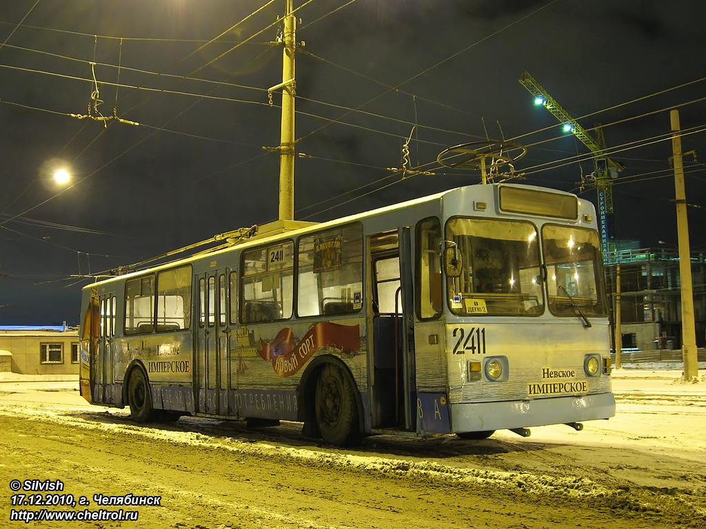 Chelyabinsk, ZiU-682V [V00] # 2411