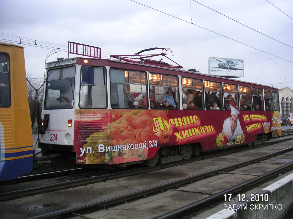 Krasnodar, 71-605 (KTM-5M3) № 334