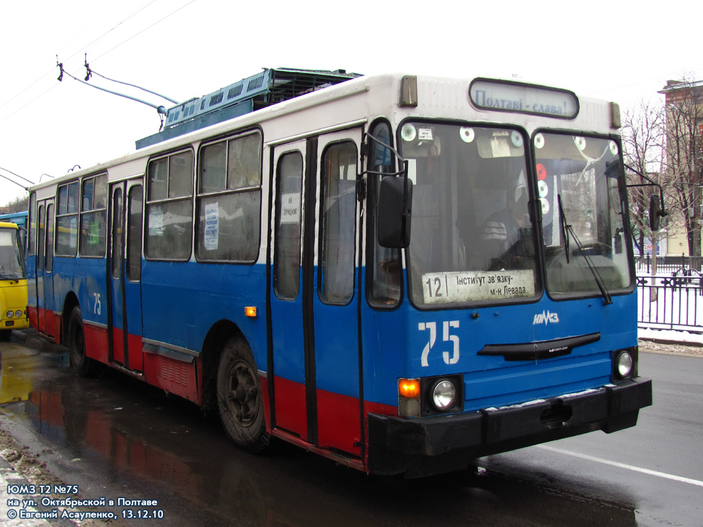 Poltava, YMZ T2 # 75; Poltava — Nonstandard coloring trolley