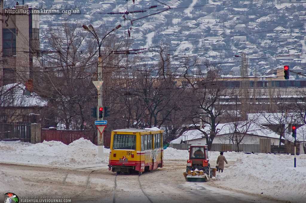Luhansk, 71-605A # 191; Luhansk — Tramway Lines and Infrastructure