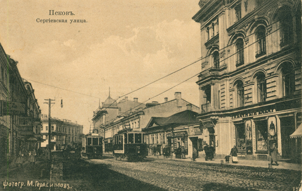 Pskovas, Mytishchi 2-axle motor car nr. 11; Pskovas, Mytishchi 2-axle motor car nr. 15; Pskovas — Old photos and postcards