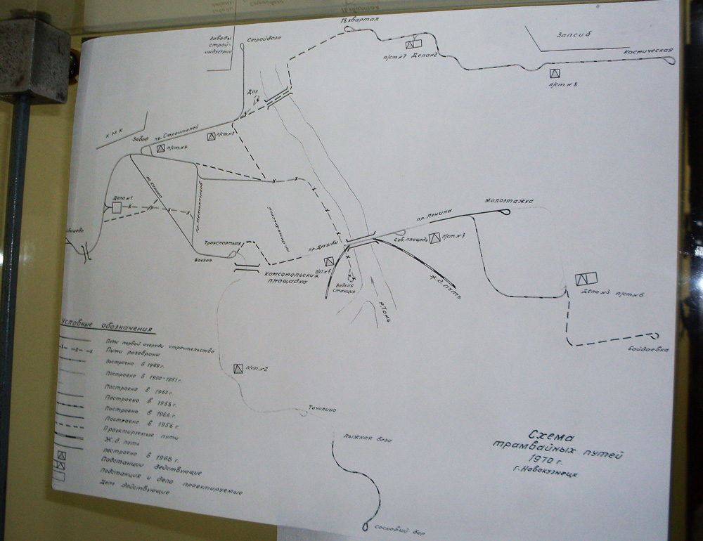 Novokouznetsk — Maps