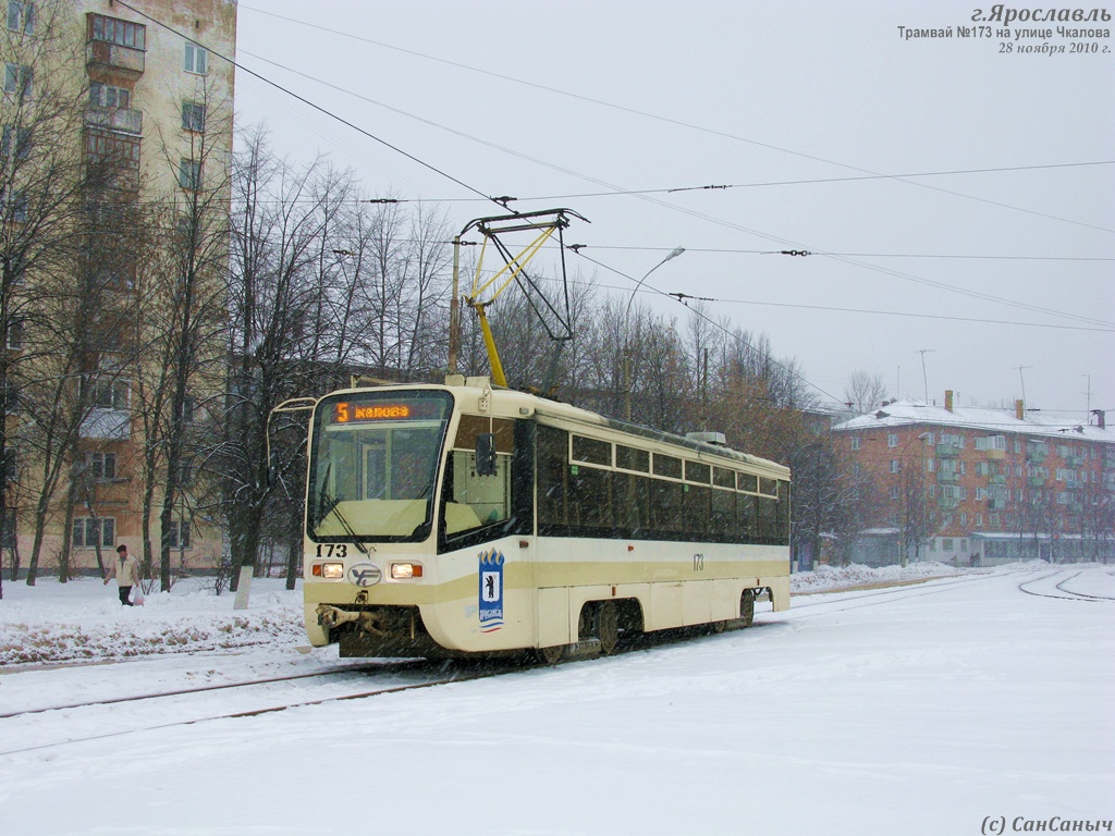 Ярославль, 71-619КТ № 173