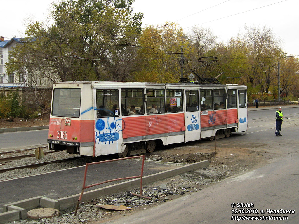 车里亚宾斯克, 71-605 (KTM-5M3) # 2065