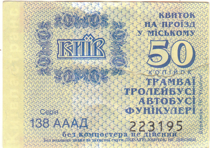 Kijev — Tickets