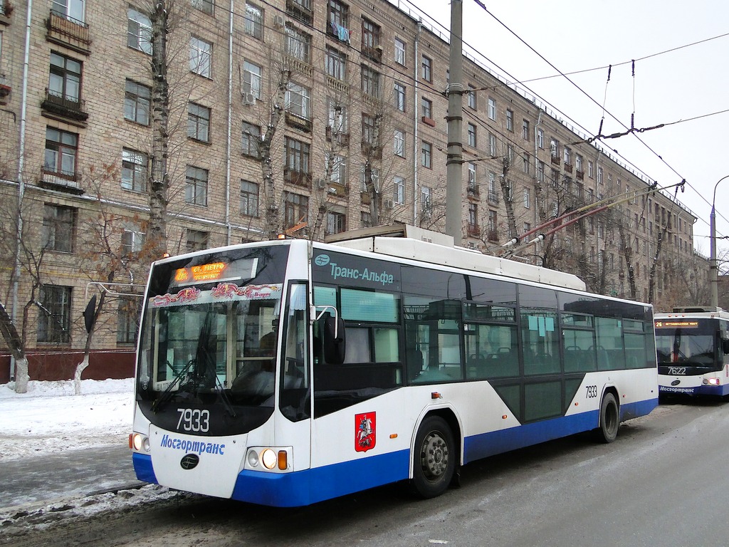 Moskau, VMZ-5298.01 “Avangard” Nr. 7933