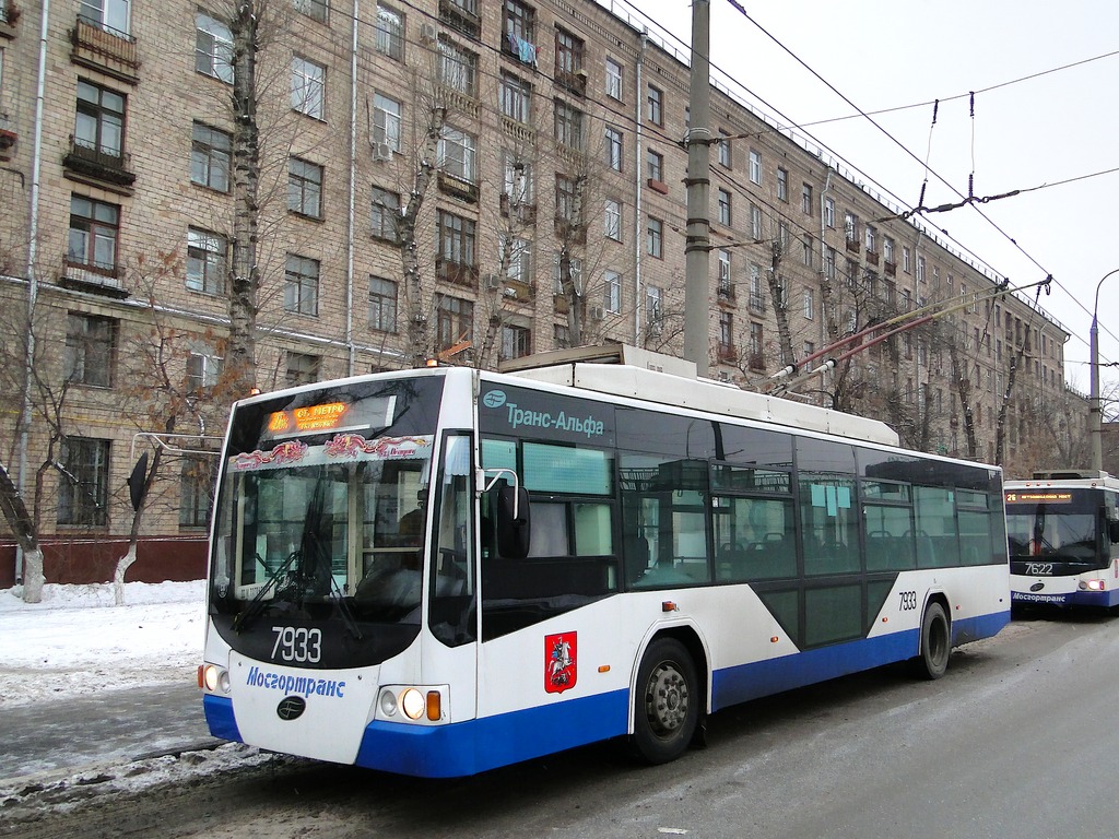 Масква, ВМЗ-5298.01 «Авангард» № 7933