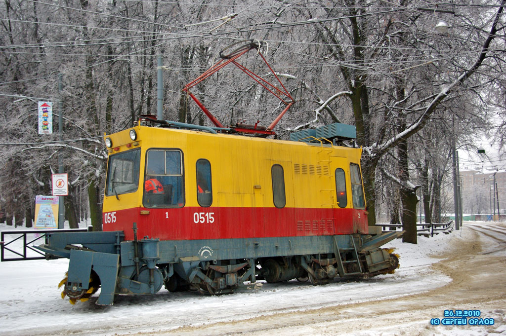 Maskva, VTK-01 nr. 0515