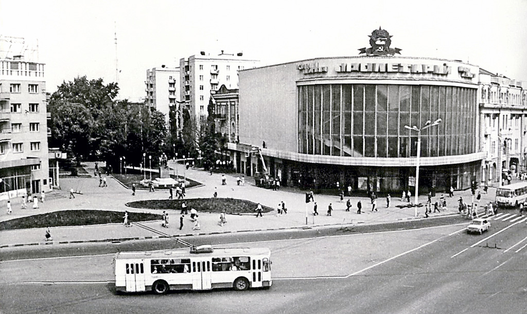 Voronezh — Historical photos