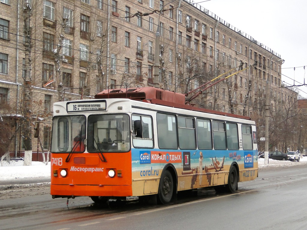 Moskva, ZiU-682GM1 (with double first door) № 7418