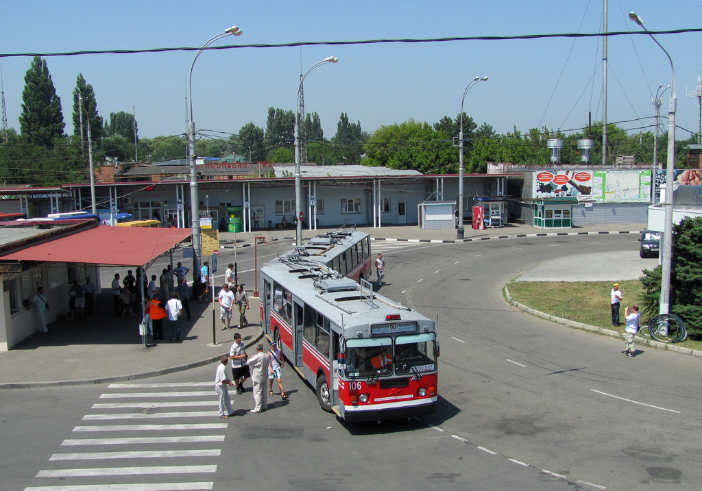 Krasnodar — Ride dedicated to 60th anniversary of Krasnodar trolleybus