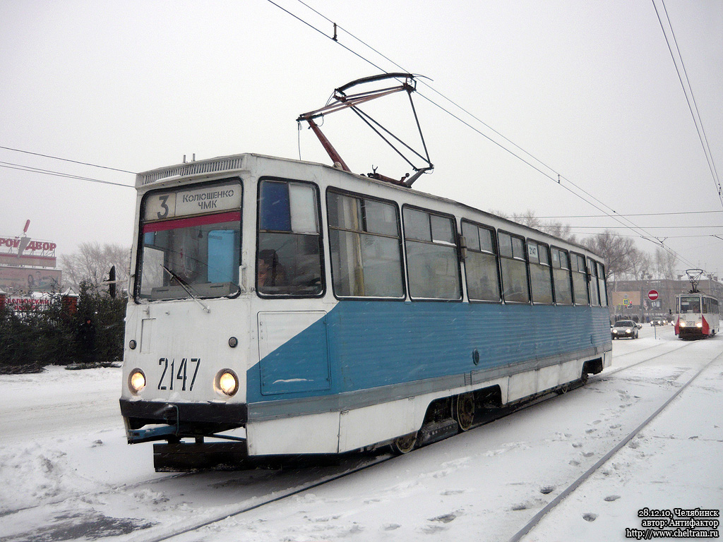 Chelyabinsk, 71-605 (KTM-5M3) № 2147