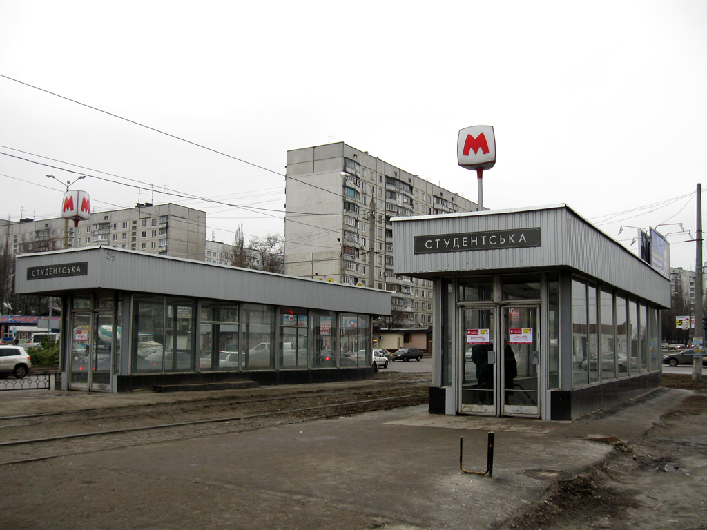 Харьков — Метрополитен — Салтовская линия