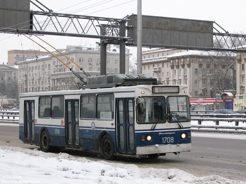 Москва, ЗиУ-682ГМ1 (с широкой передней дверью) № 1708