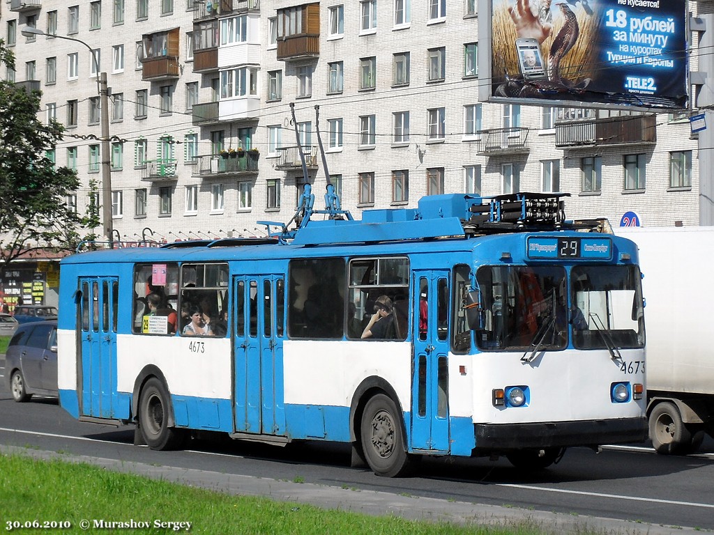 Szentpétervár, ZiU-682V [V00] — 4673