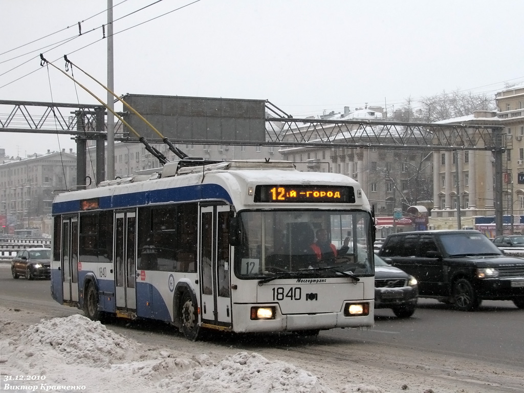 Москва, БКМ 321 № 1840