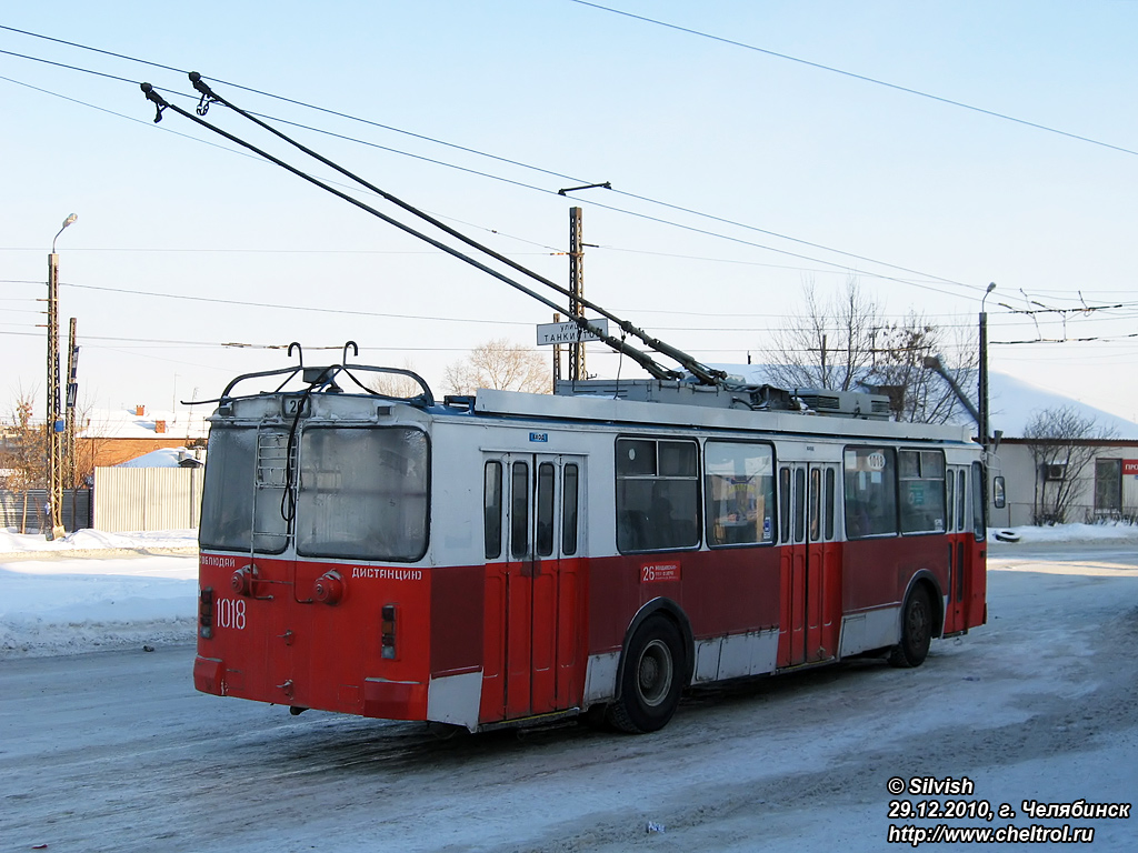 Chelyabinsk, ZiU-682G-016 (017) № 1018