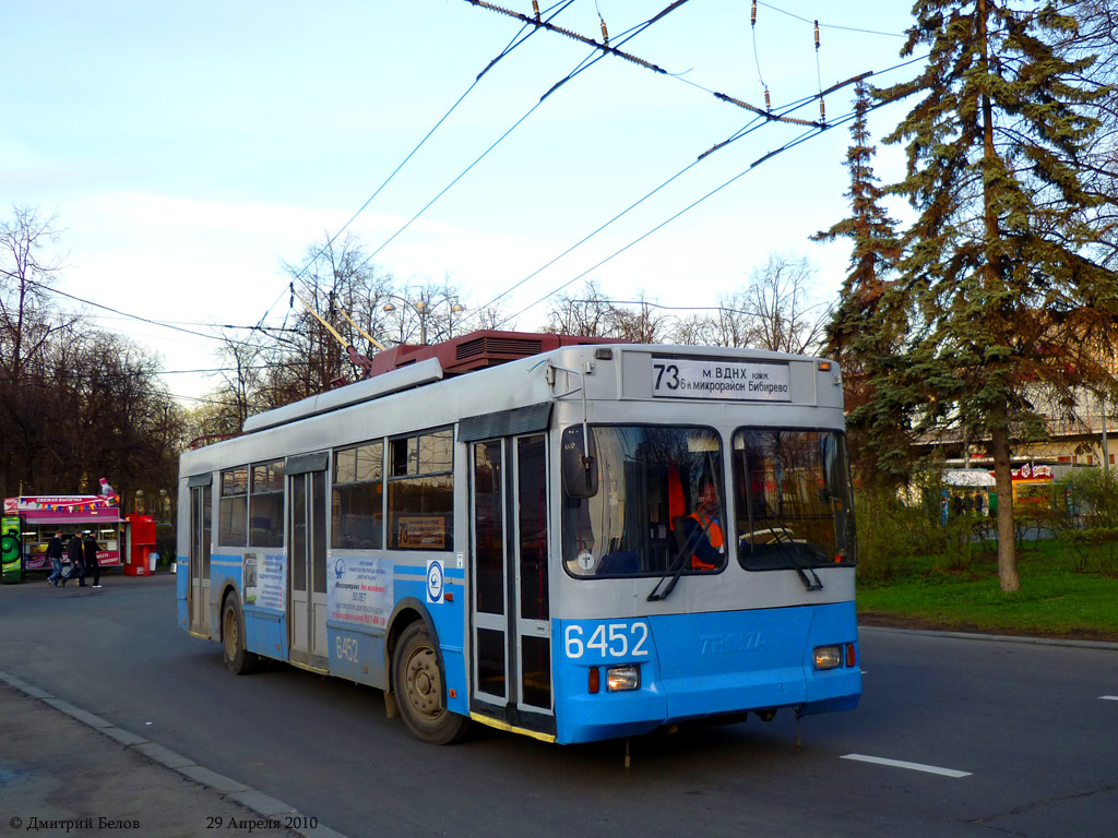 Москва, Тролза-5275.05 «Оптима» № 6452