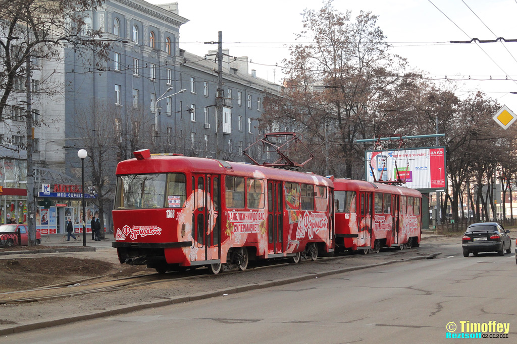 Dnipras, Tatra T3SU nr. 1368