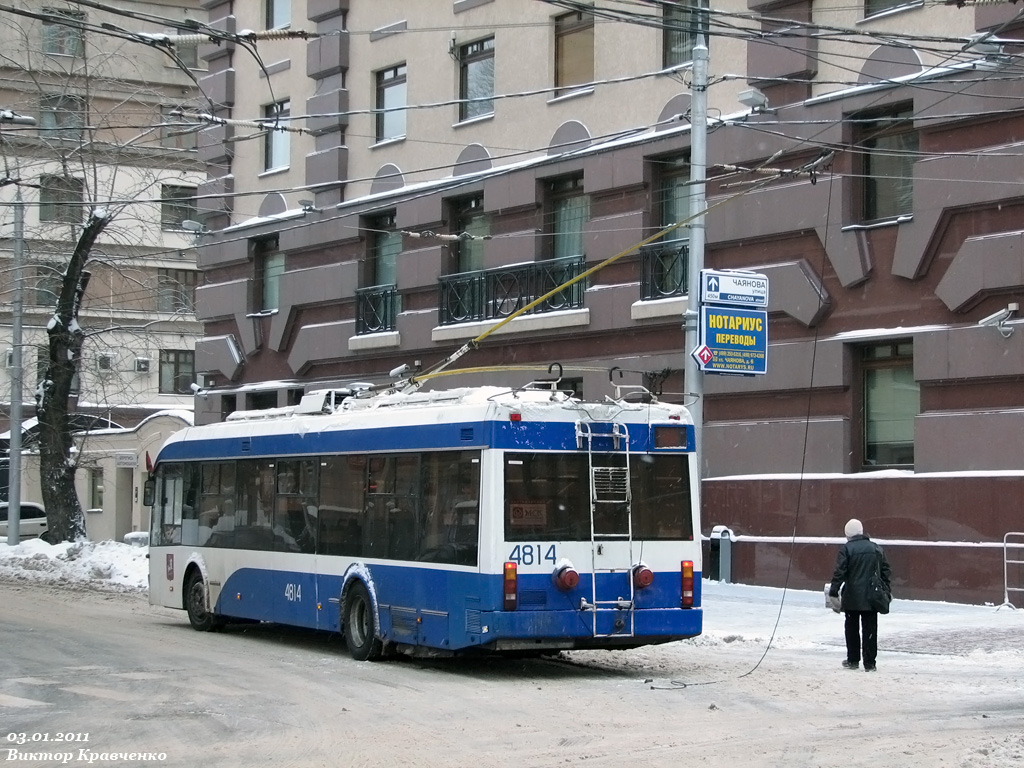 Москва, БКМ 321 № 4814