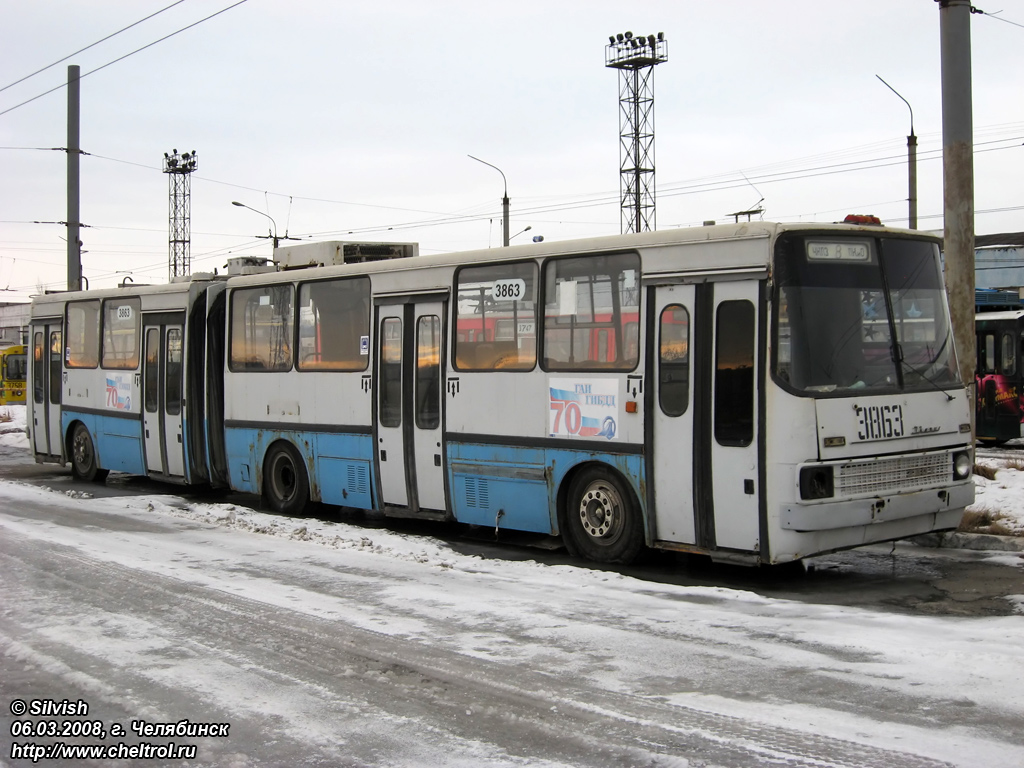 Tšeljabinsk, Ikarus 280.93 № 3863