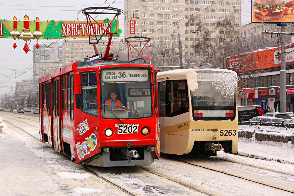 Москва, 71-608КМ № 5202; Москва, 71-619К № 5263