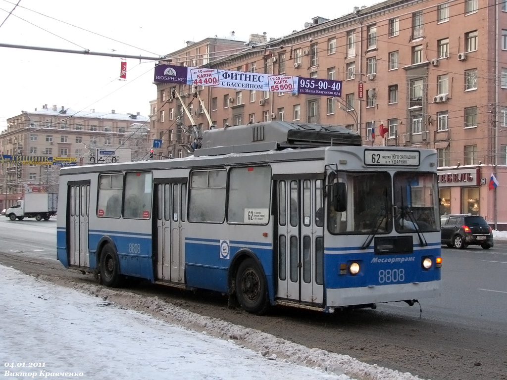 Москва, ЗиУ-682ГМ1 (с широкой передней дверью) № 8808