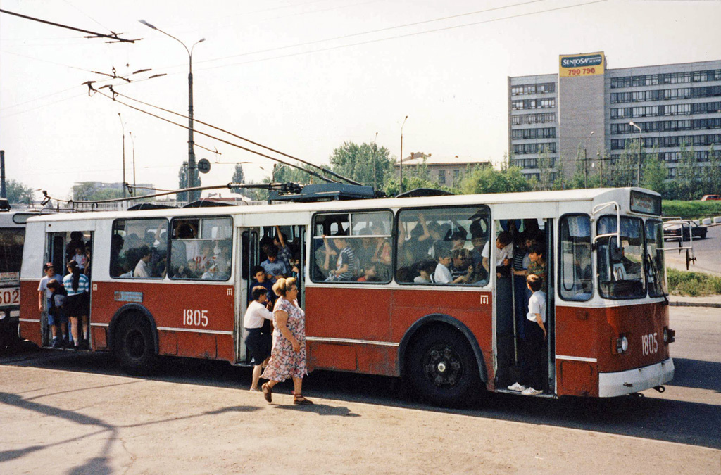 Dnipro, ZiU-682V10 N°. 1805; Dnipro — Old photos: Shots by foreign photographers