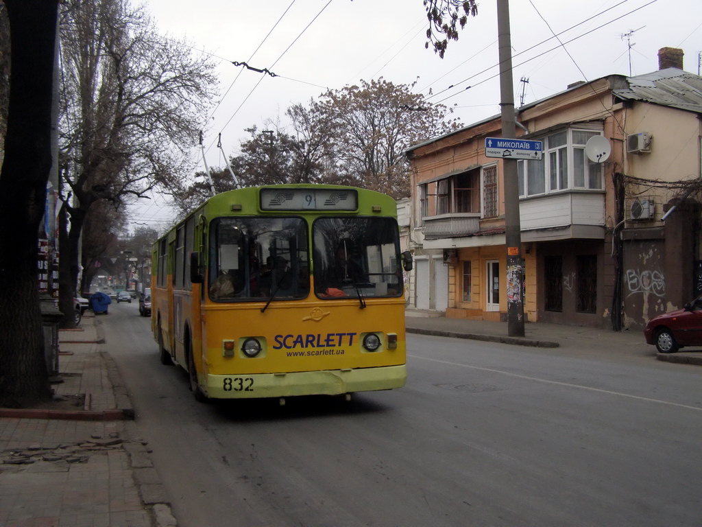 Odesa, ZiU-682V [V00] Nr. 832
