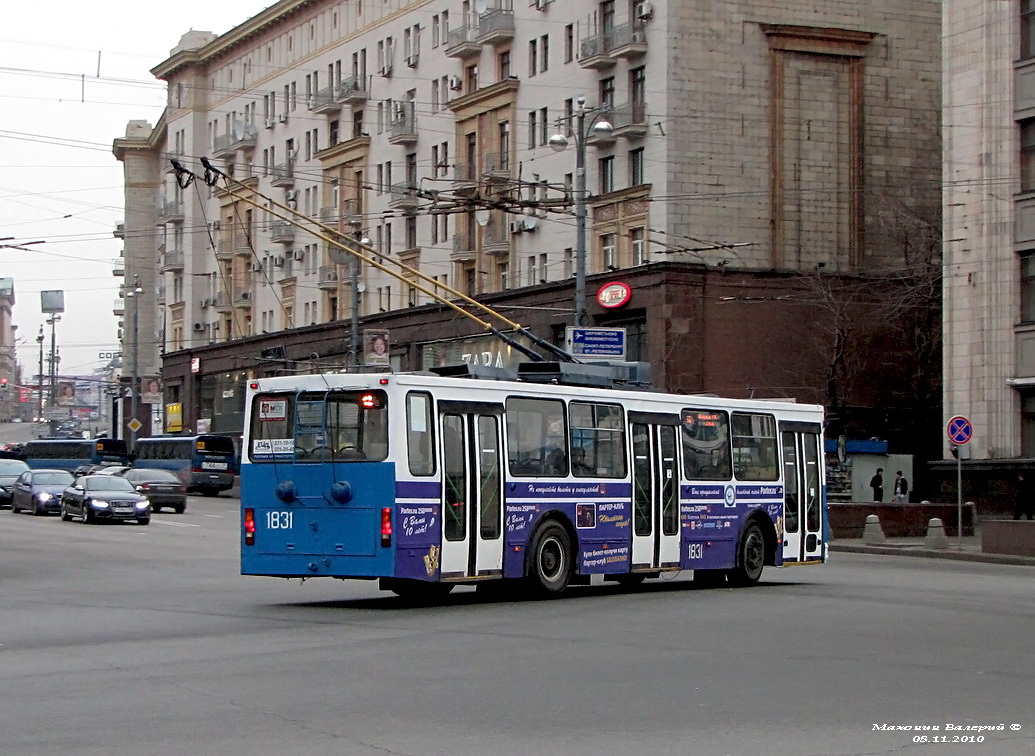 Maskva, BKM 20101 nr. 1831