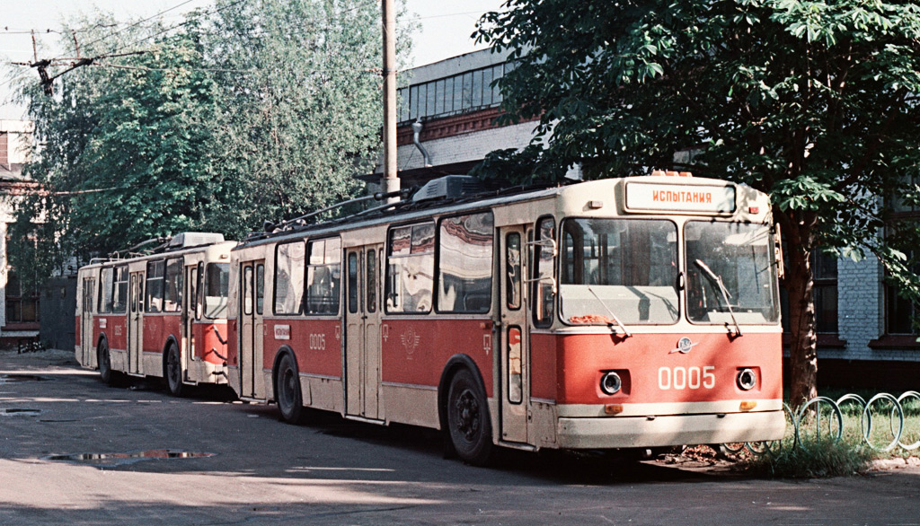 莫斯科, ZiU-682V # 0005; 莫斯科 — Historical photos — Tramway and Trolleybus (1946-1991)