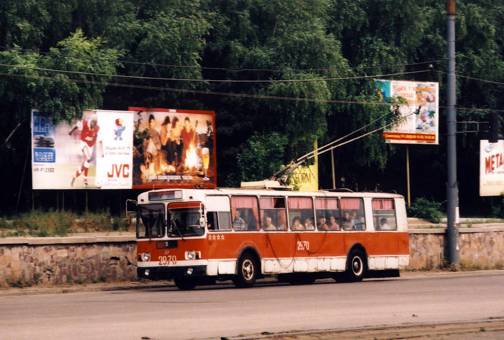 Dnipro, ZiU-682G [G00] č. 2970; Dnipro — Old photos: Shots by foreign photographers