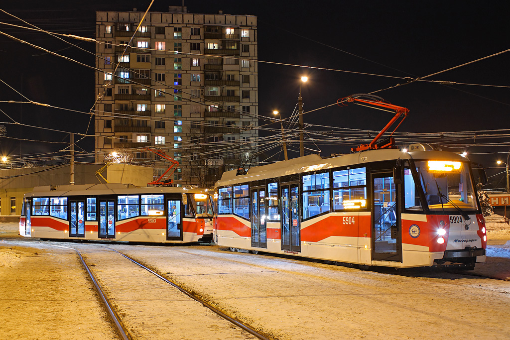 Москва, 71-153.3 (ЛМ-2008) № 5904