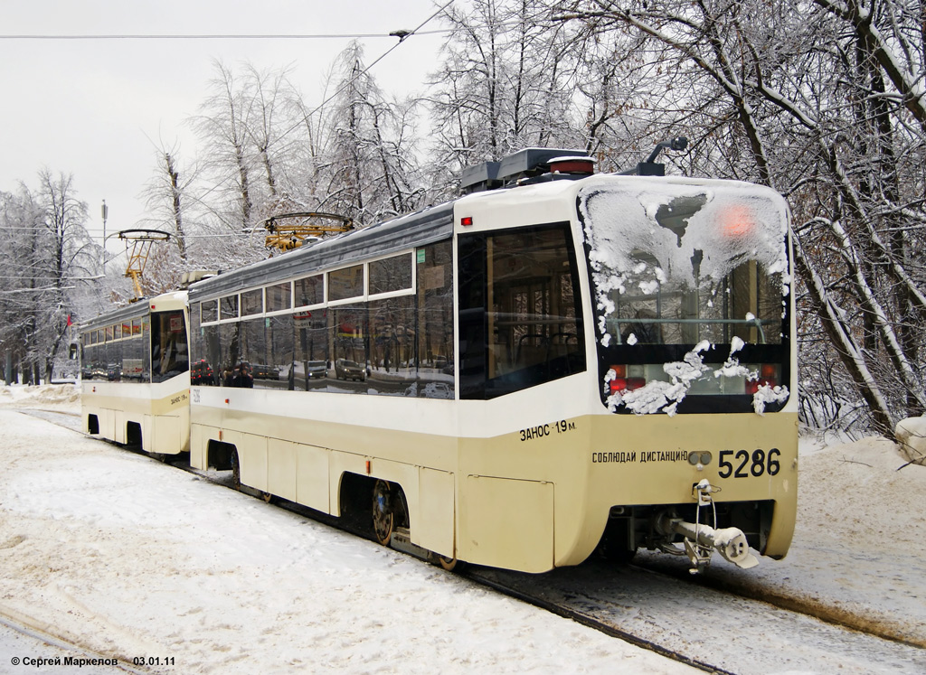 Москва, 71-619КТ № 5286