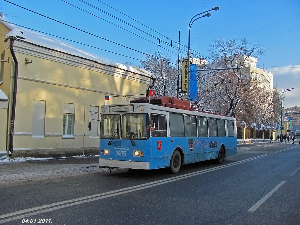 Москва, ЗиУ-682ГМ1 (с широкой передней дверью) № 7405