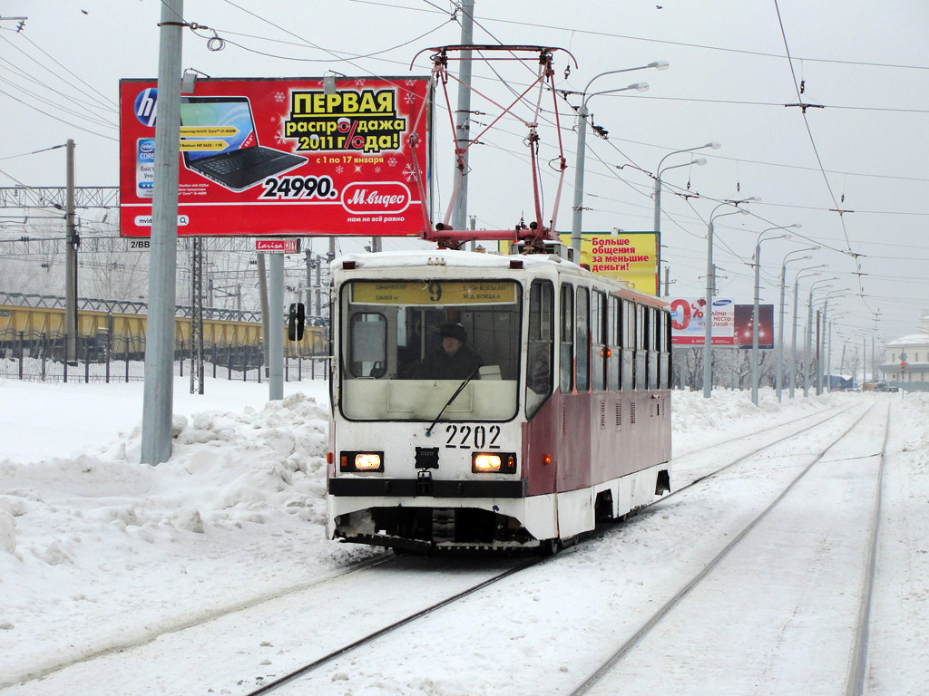 Казань, 71-402 № 2202