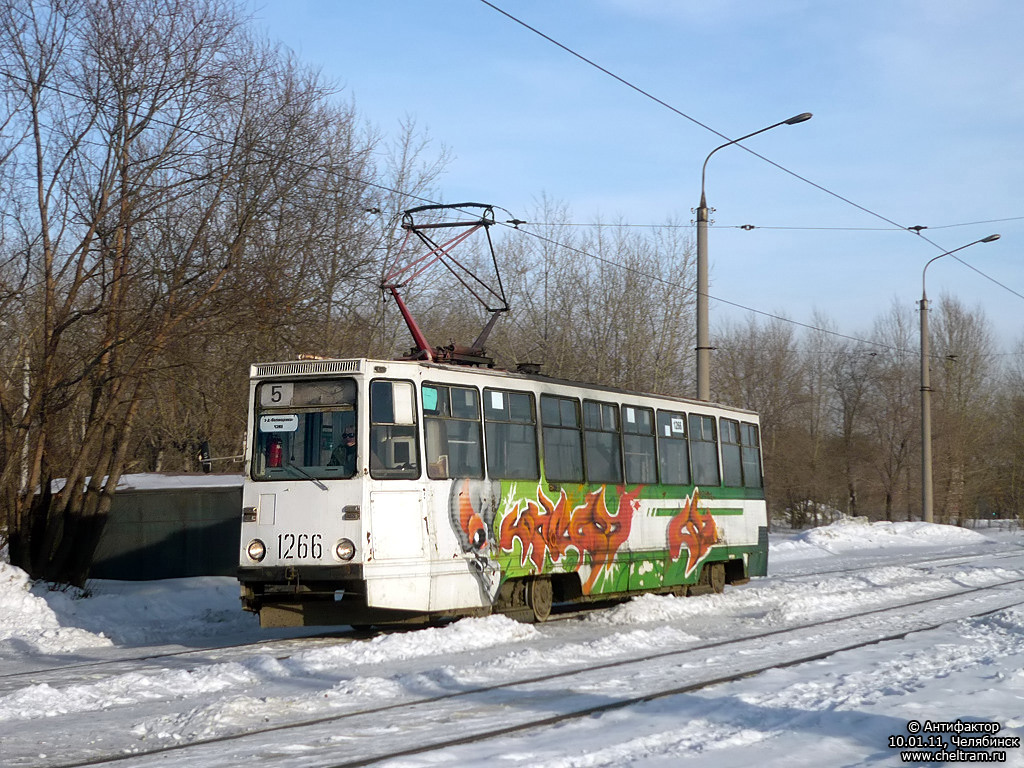Tscheljabinsk, 71-605 (KTM-5M3) Nr. 1266