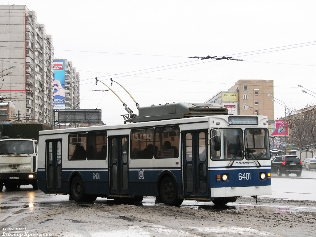 Москва, ЗиУ-682ГМ1 (с широкой передней дверью) № 6401