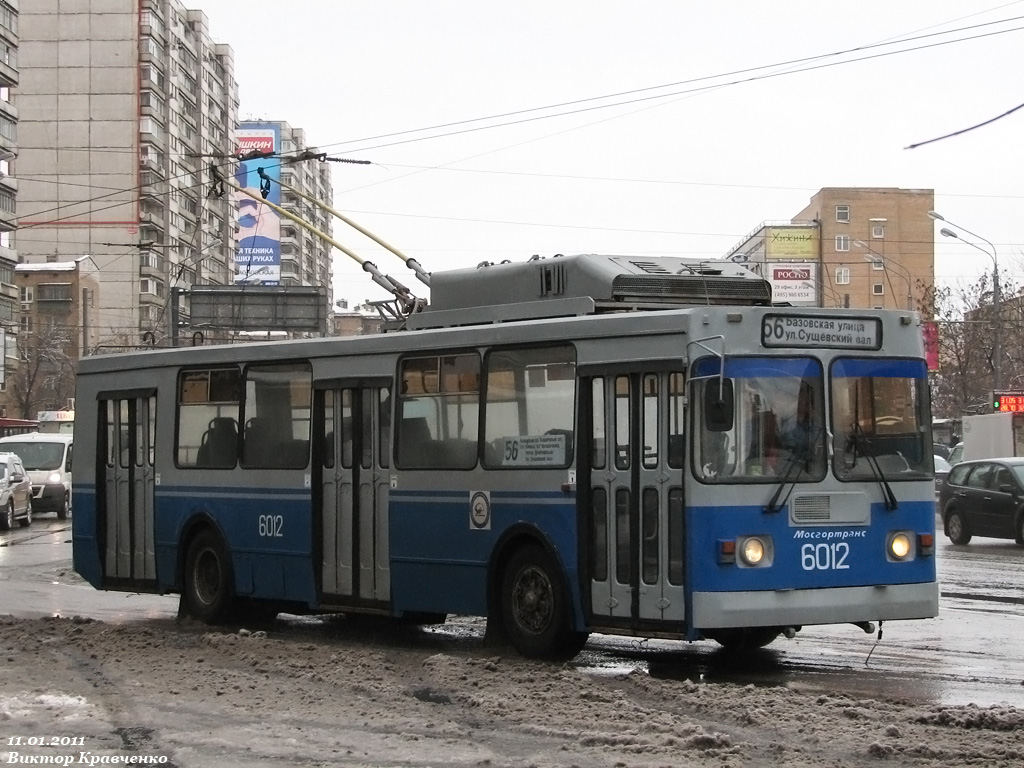 Москва, ЗиУ-682ГМ1 (с широкой передней дверью) № 6012