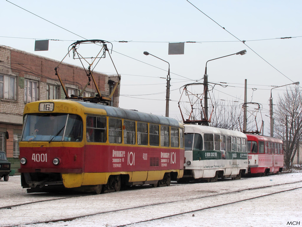 Харьков, Tatra T3SU № 4001