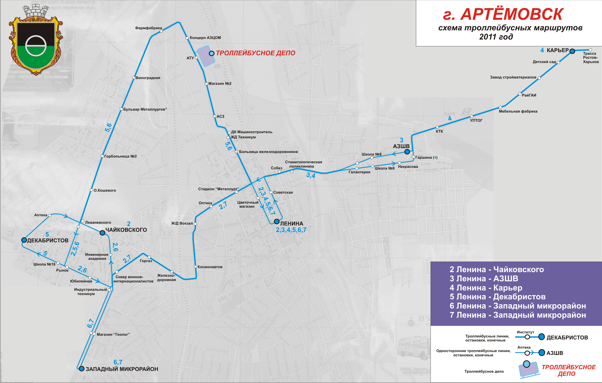 Карта движения троллейбусов. Бахмут троллейбус схема. Схема Харьковского троллейбуса. Схема движения троллейбусов. Схема маршрутов троллейбусов.