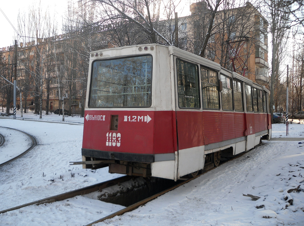 Saratov, 71-605 (KTM-5M3) N°. 1183