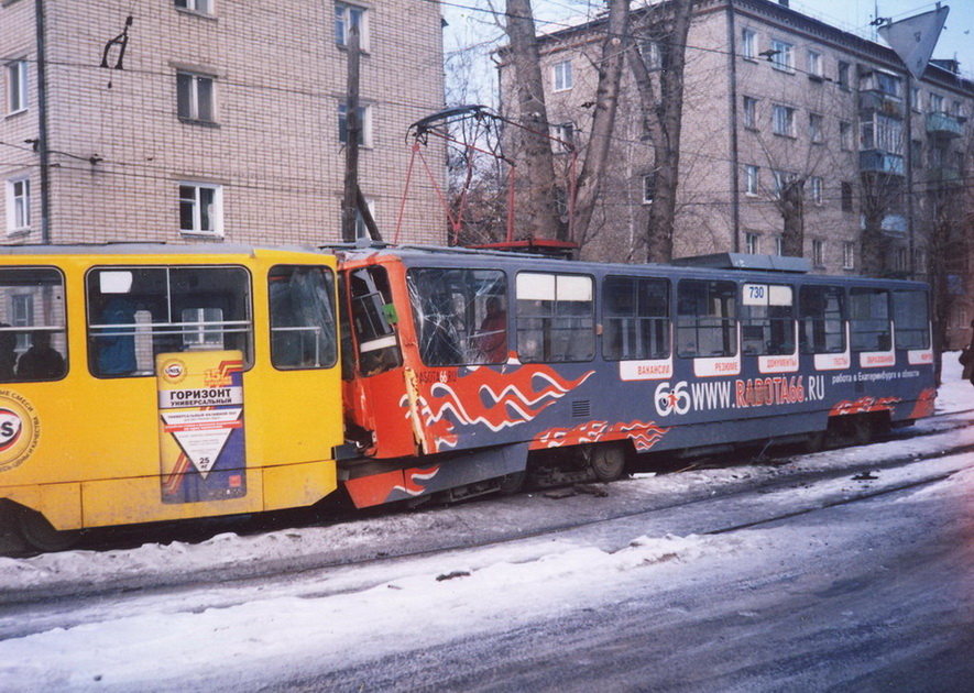 Екатеринбург, Tatra T6B5SU № 730