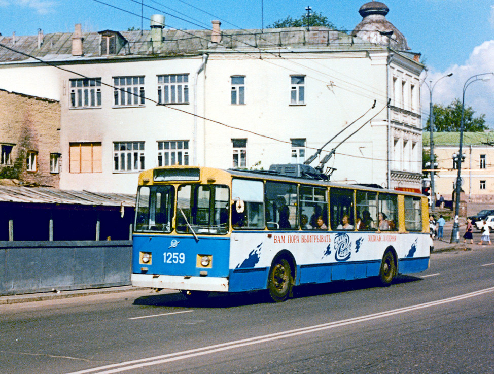 Moskwa, ZiU-682V Nr 1259