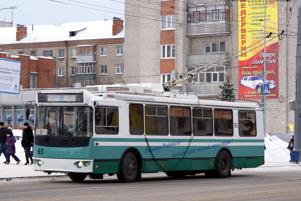 Rybinsk, ZiU-682G-016.02 № 93