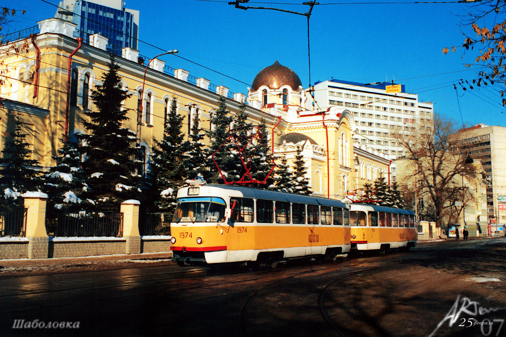 Москва, Tatra T3SU № 1974