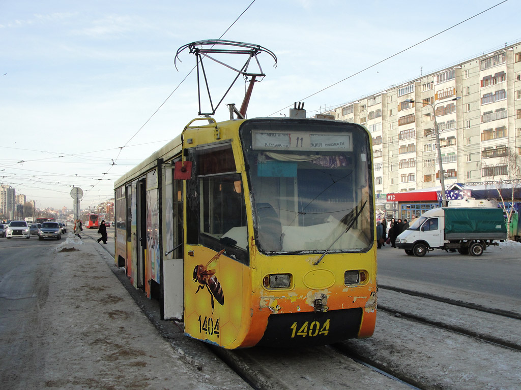 Kazan, 71-619K N°. 1404