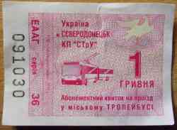 280 КБ