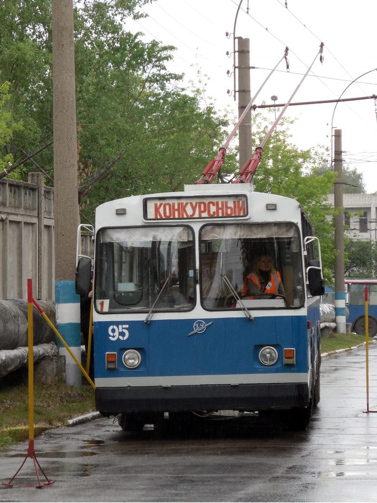 Ульяновск, ЗиУ-682В-013 [В0В] № 95; Ульяновск — Конкурс профессионального мастерства водителей троллейбуса 2010 г.